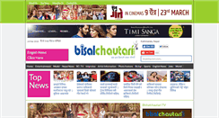 Desktop Screenshot of bisalchautari.com